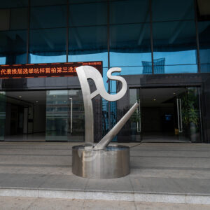 Garden Decoration Metal Modern Large Harp Stainless Steel Creative Fountain Sculpture MP-O0013