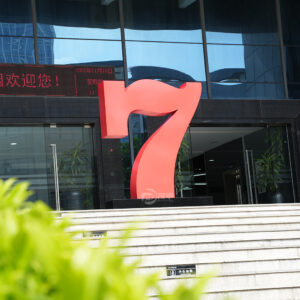 Outdoor large sculpture Painted Red Stainless Steel Number Shape Seven Sculpture Garden Plaza Deocration MP-O0076